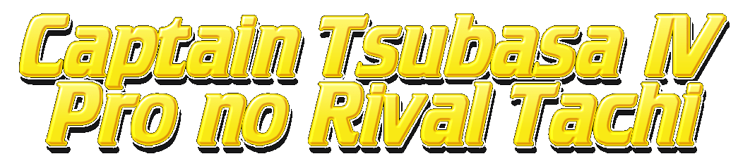 Captain Tsubasa IV - Pro No Rival Tachi logo for Super Famicom